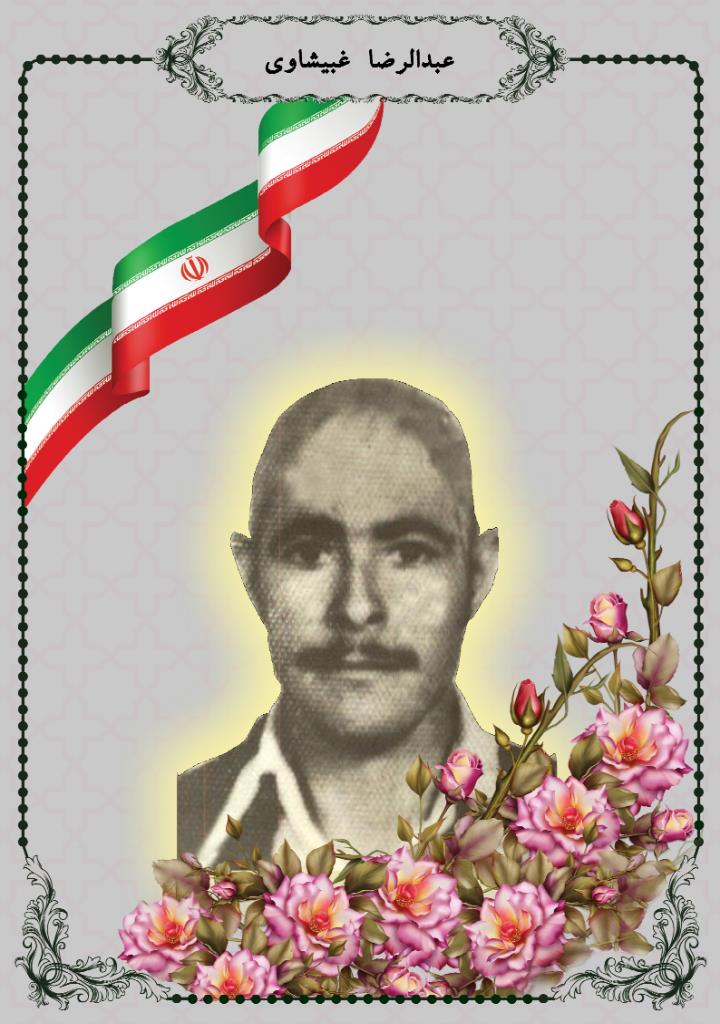 فاقد تصویر